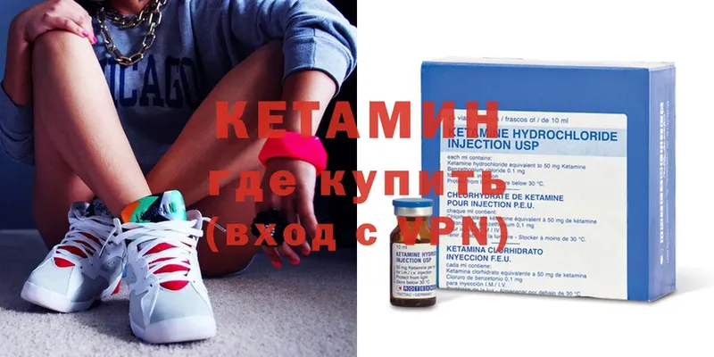 купить наркотик  Мичуринск  КЕТАМИН ketamine 